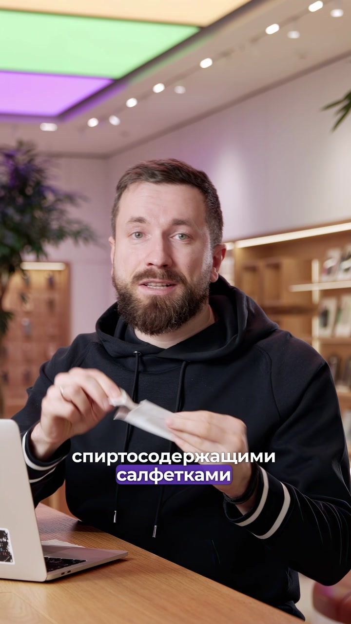 Спиртовые салфетки - зло для вашего экрана
