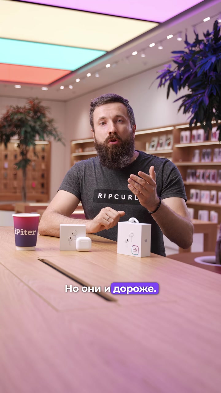 Что выбрать: AirPods 4 или AirPods Pro 2?