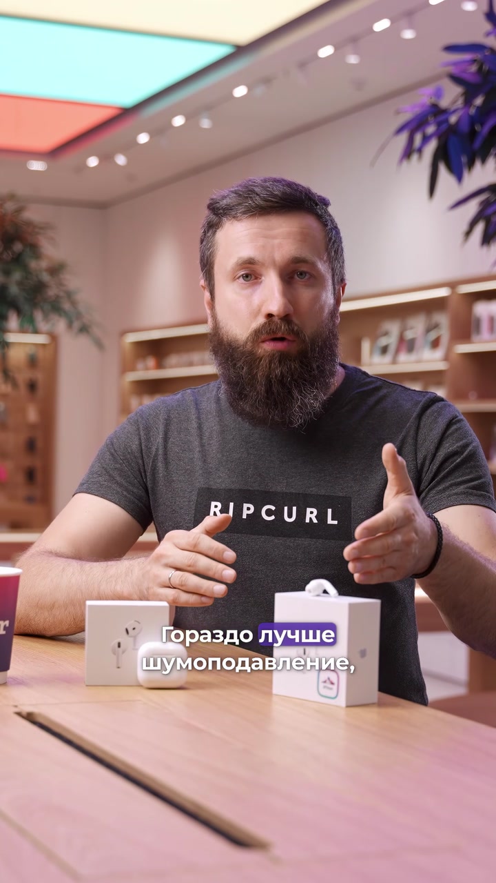 Что выбрать: AirPods 4 или AirPods Pro 2?