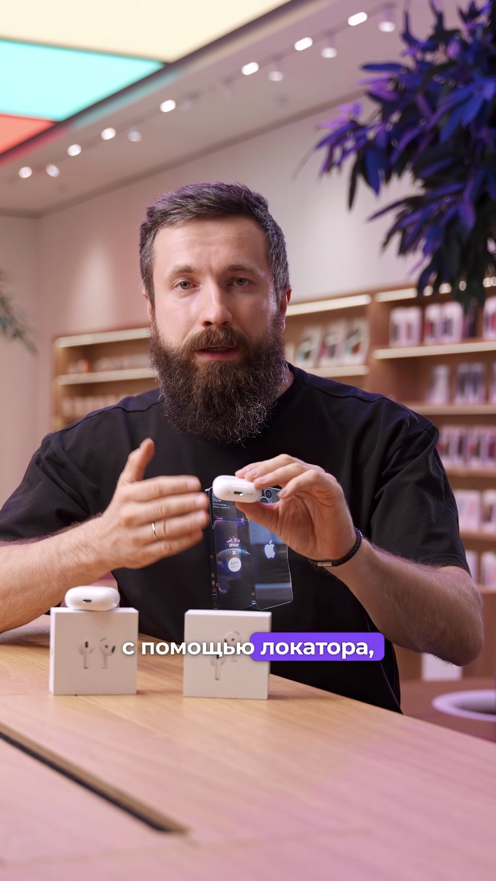 Отличия AirPods 4 и AirPods 4 с шумоподавлением