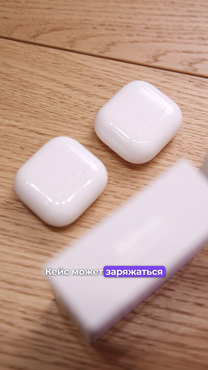 Отличия AirPods 4 и AirPods 4 с шумоподавлением