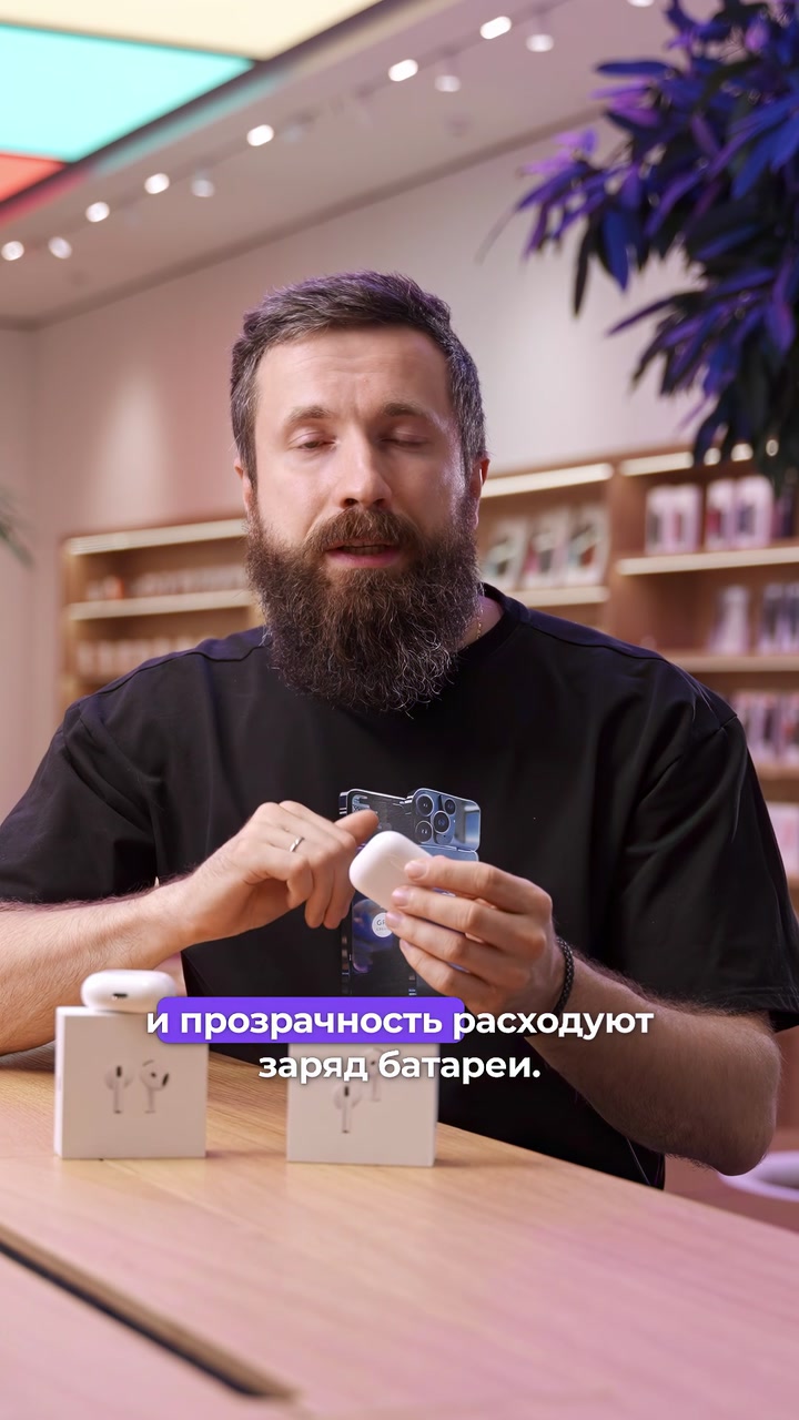 Отличия AirPods 4 и AirPods 4 с шумоподавлением