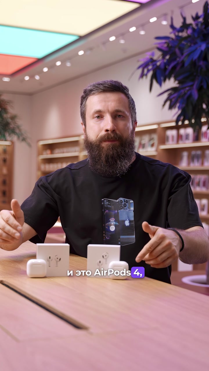 Отличия AirPods 4 и AirPods 4 с шумоподавлением