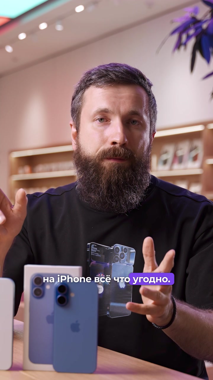 Отличия iPhone 16 от iPhone 15