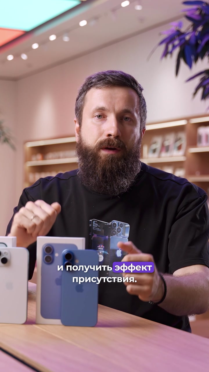 Отличия iPhone 16 от iPhone 15