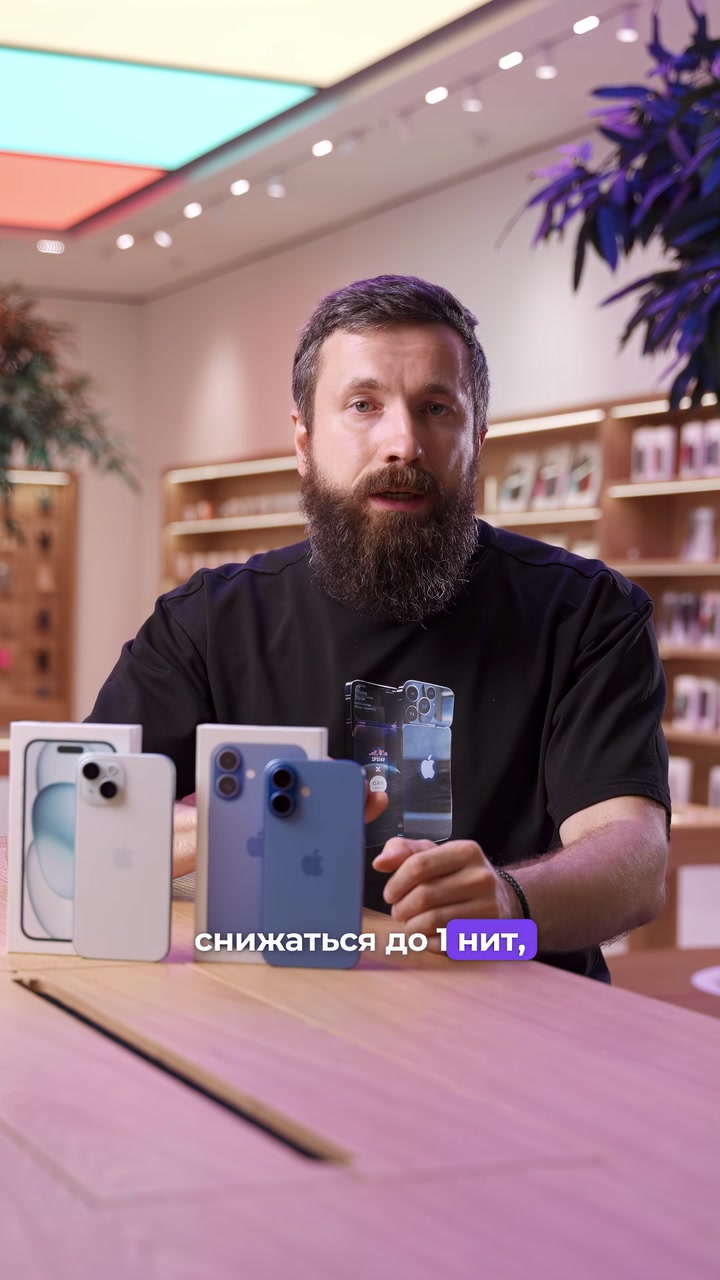 Отличия iPhone 16 от iPhone 15