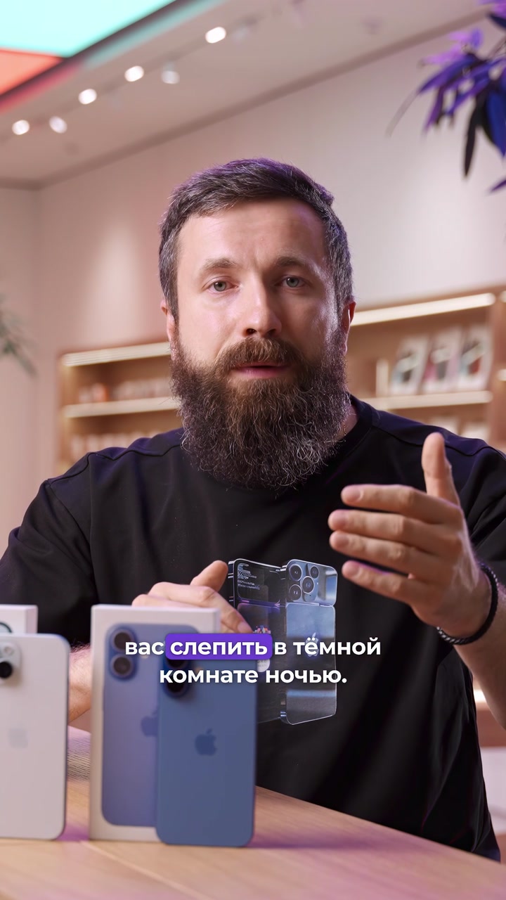 Отличия iPhone 16 от iPhone 15
