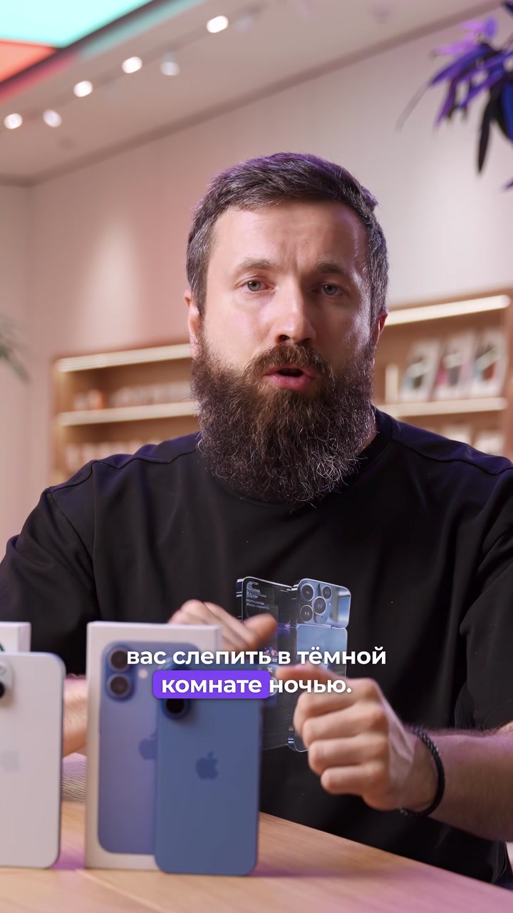 Отличия iPhone 16 от iPhone 15