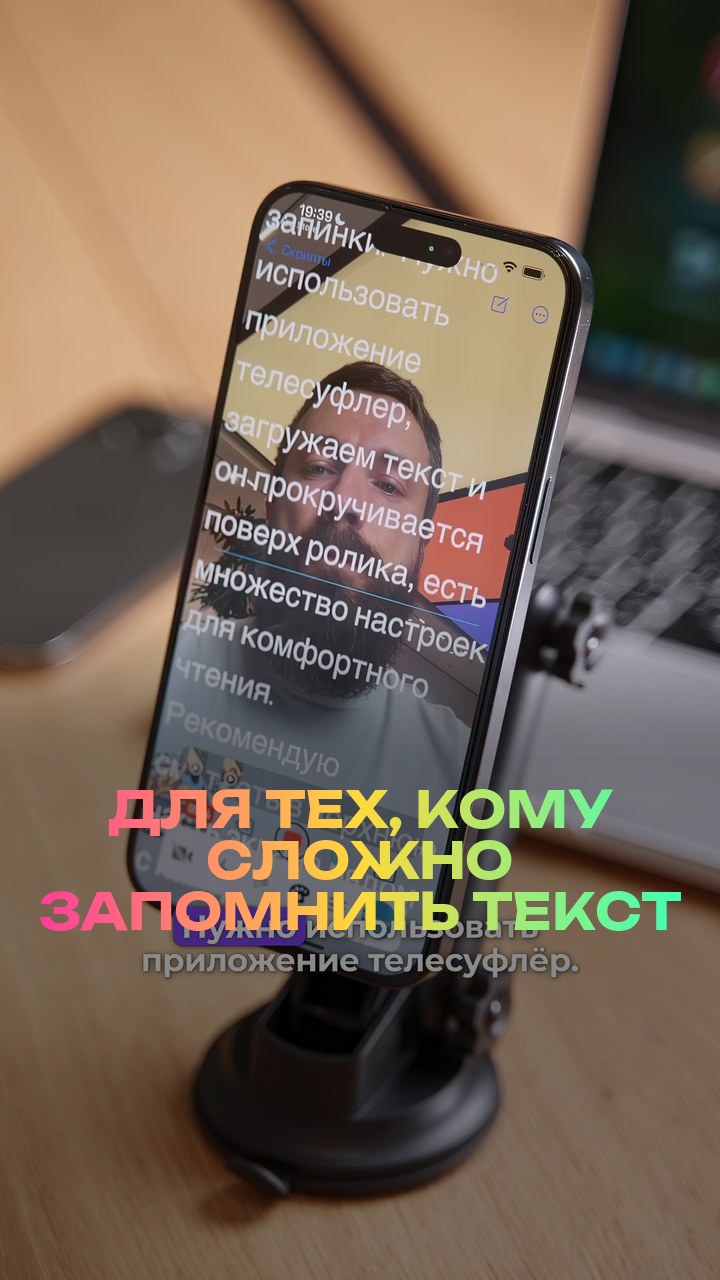 Для тех, кому сложно запомнить текст