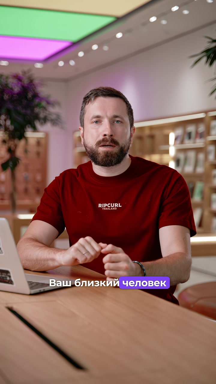 Полный доступ к чужому iPhone
