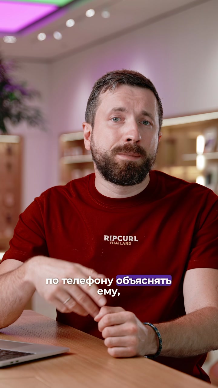 Полный доступ к чужому iPhone