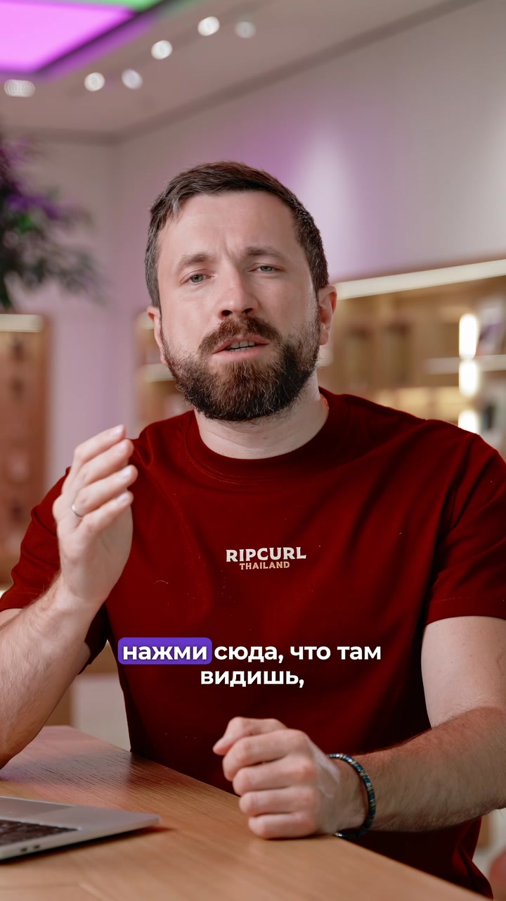Полный доступ к чужому iPhone