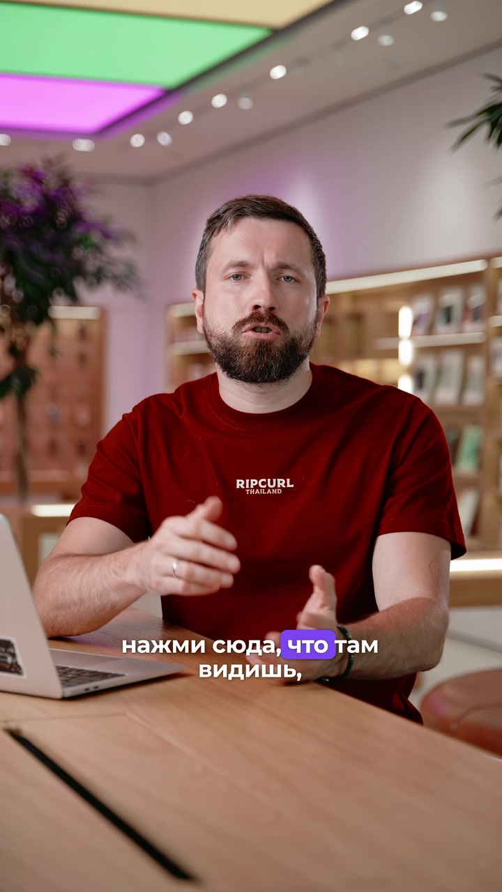Полный доступ к чужому iPhone