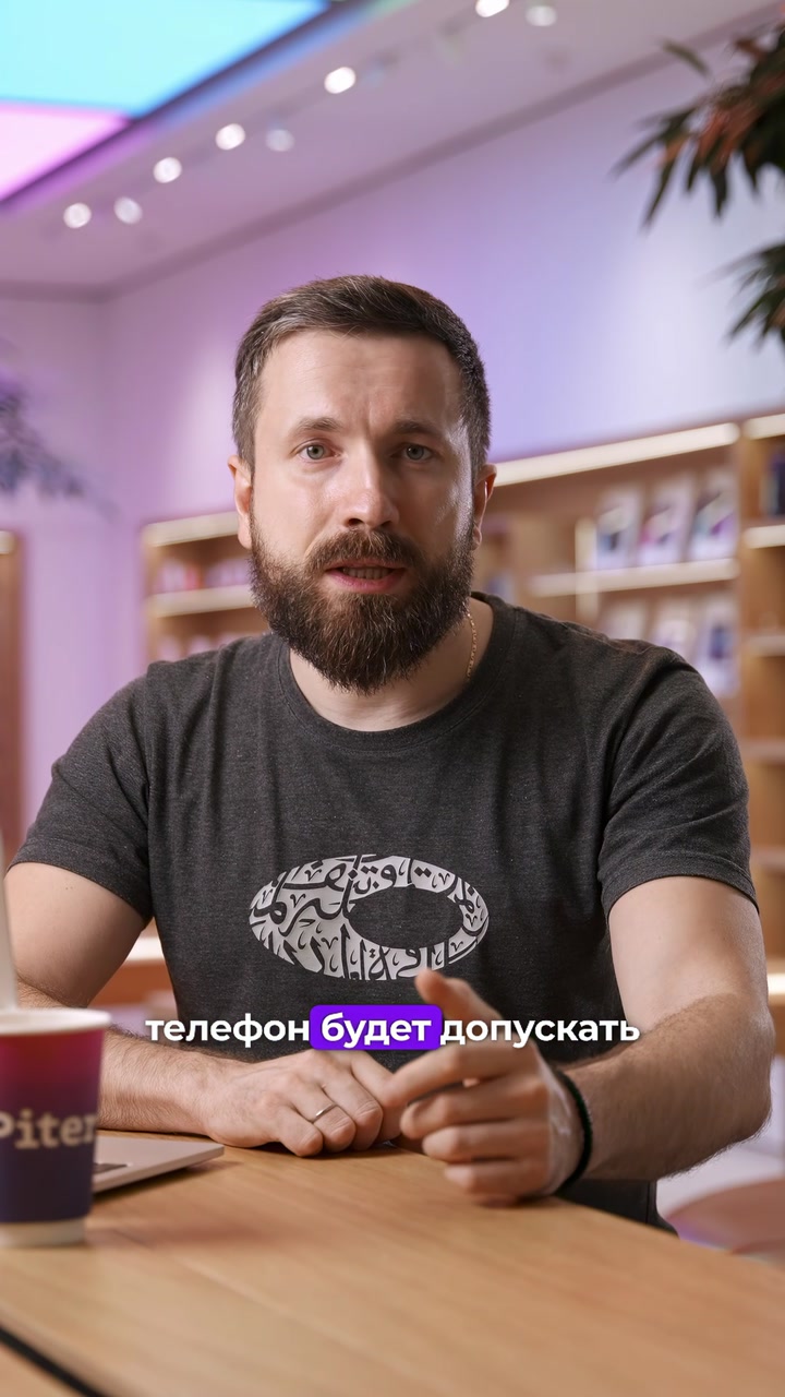 Как не пропустить важный звонок