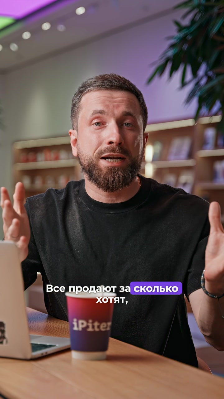 Цена iPhone 17