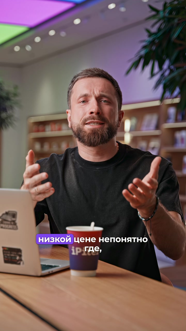 Цена iPhone 17