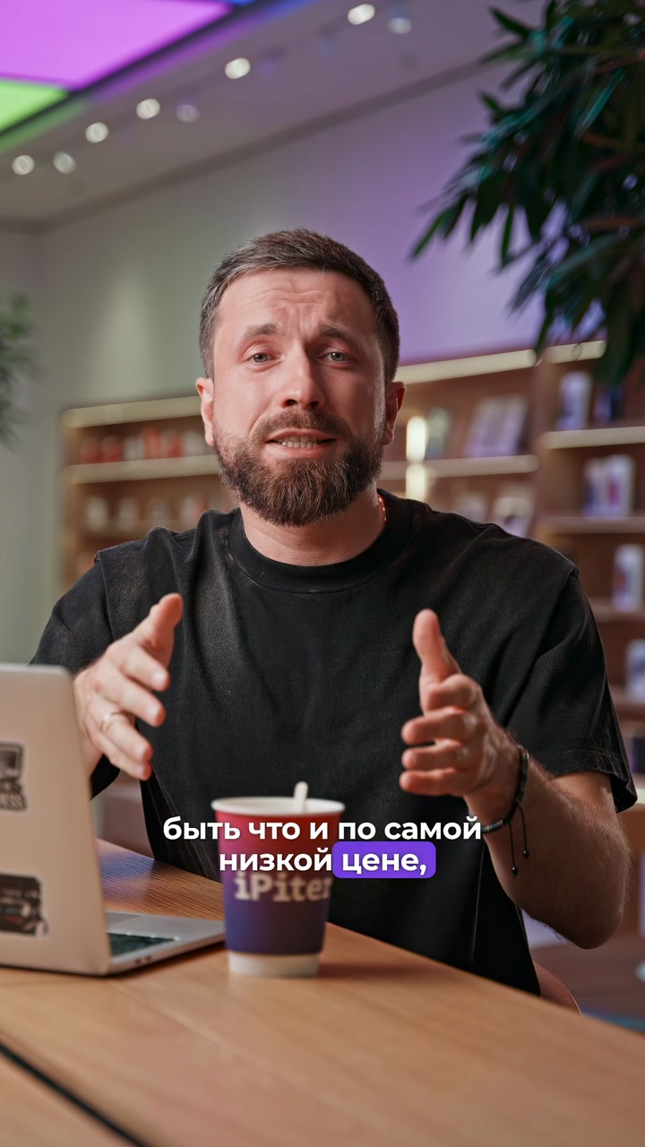 Цена iPhone 17