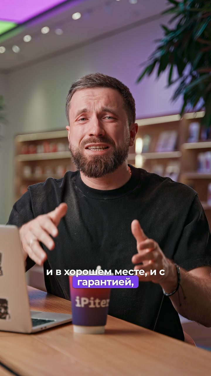 Цена iPhone 17