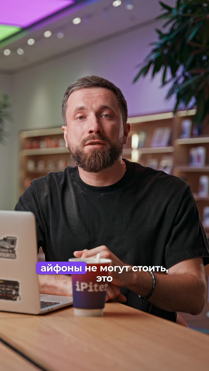 Цена iPhone 17