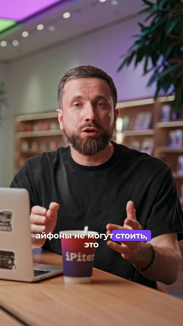 Цена iPhone 17