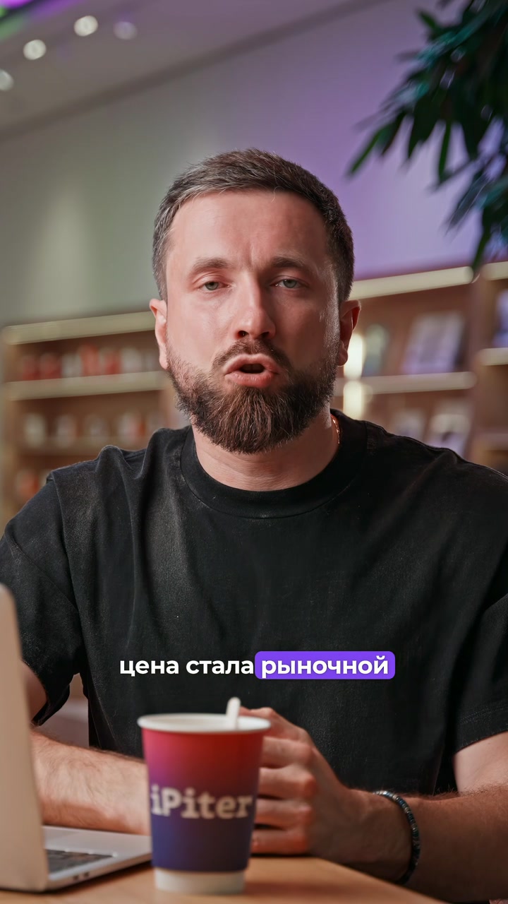 Цена iPhone 17