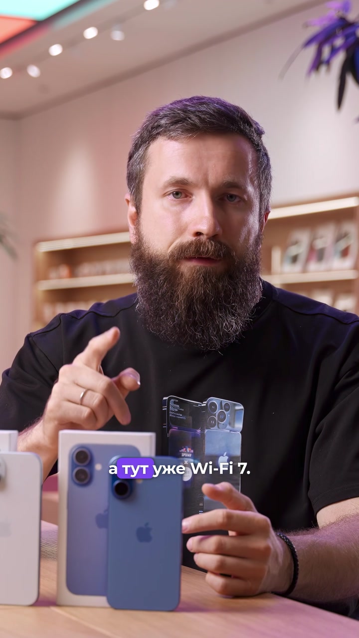 iPhone 15 vs iPhone 16