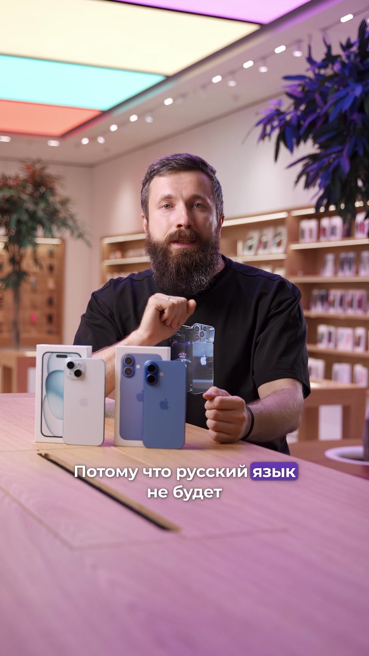 iPhone 15 vs iPhone 16