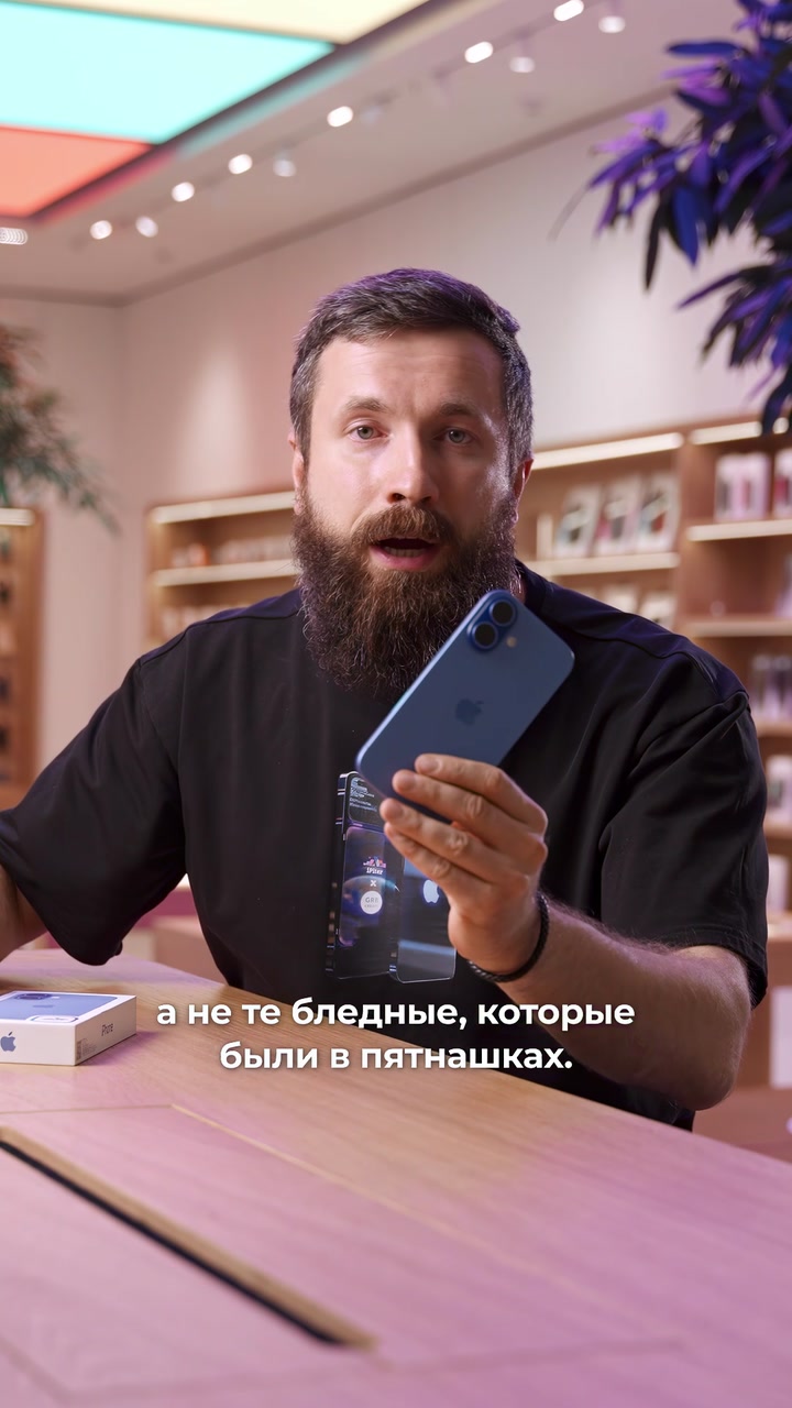 iPhone 15 vs iPhone 16