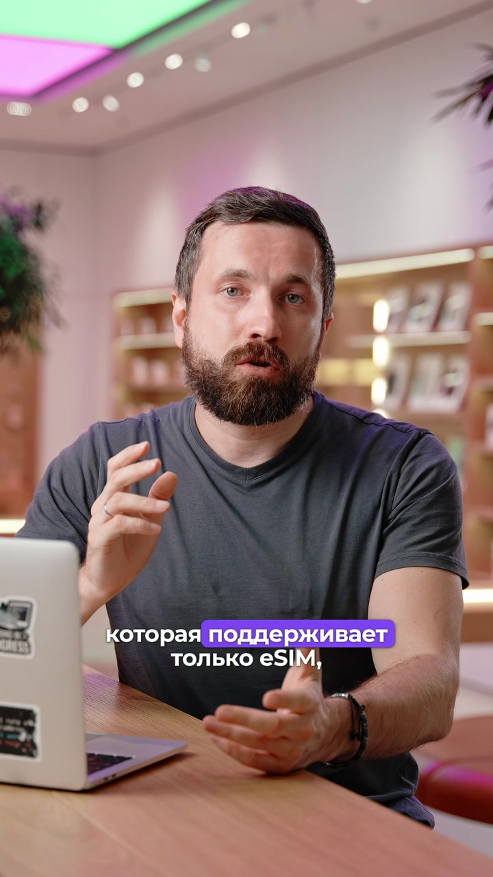 Не смотрите цены на Apple.com