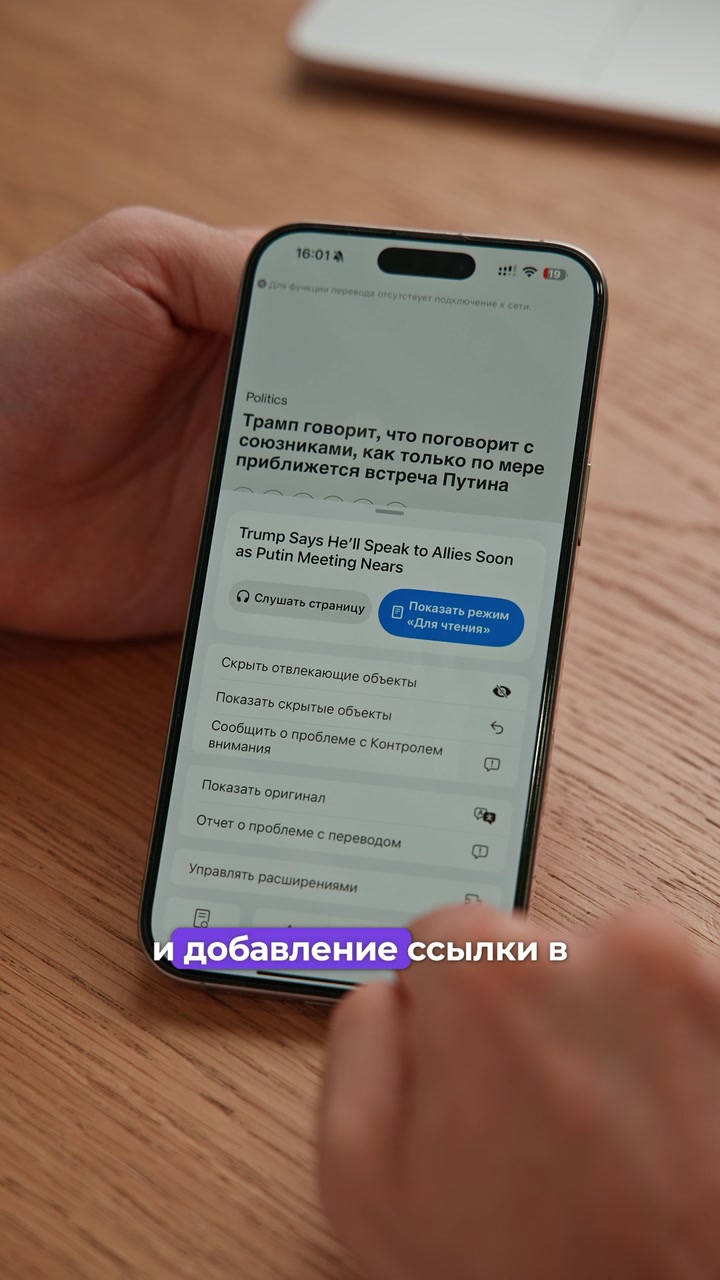 5 фишек Safari, о которых вы не знали