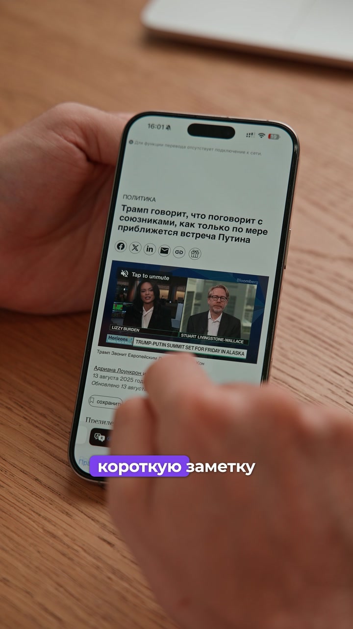 5 фишек Safari, о которых вы не знали