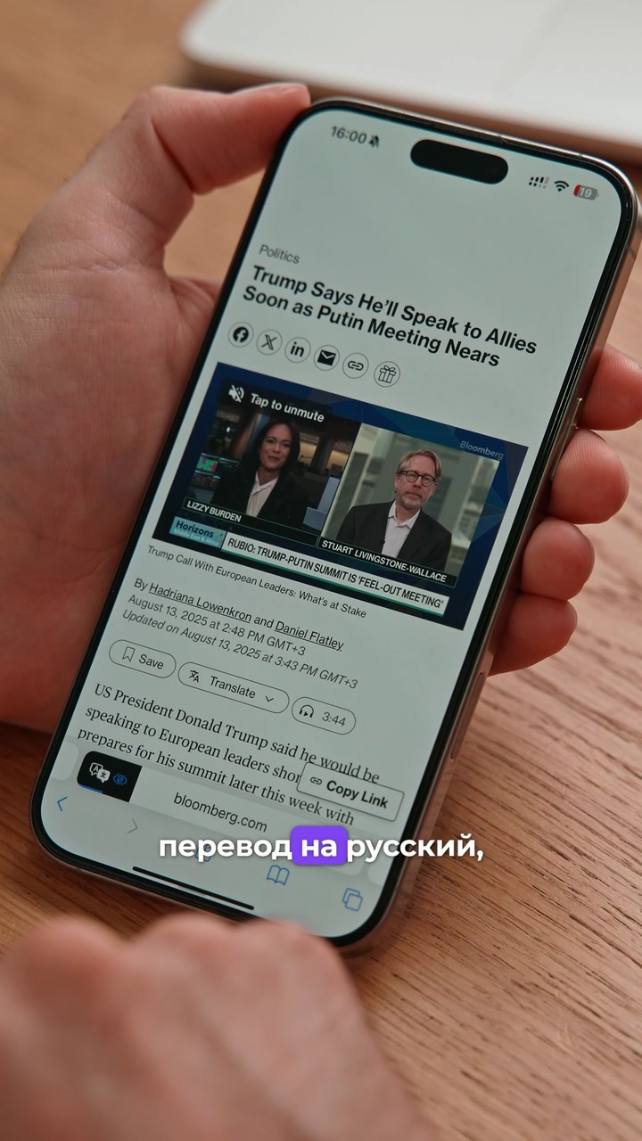 5 фишек Safari, о которых вы не знали