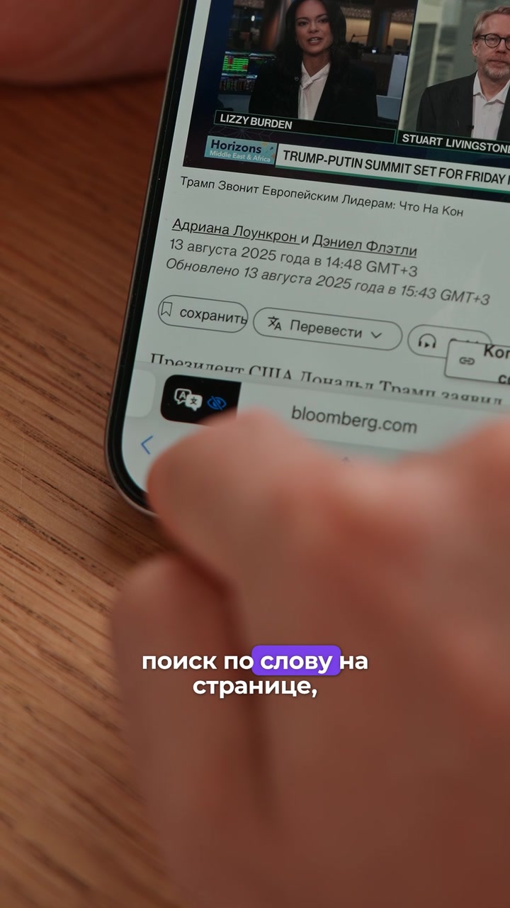 5 фишек Safari, о которых вы не знали