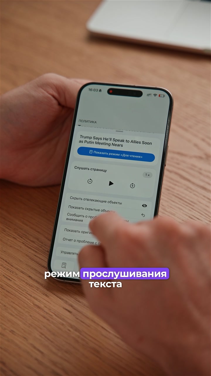 5 фишек Safari, о которых вы не знали