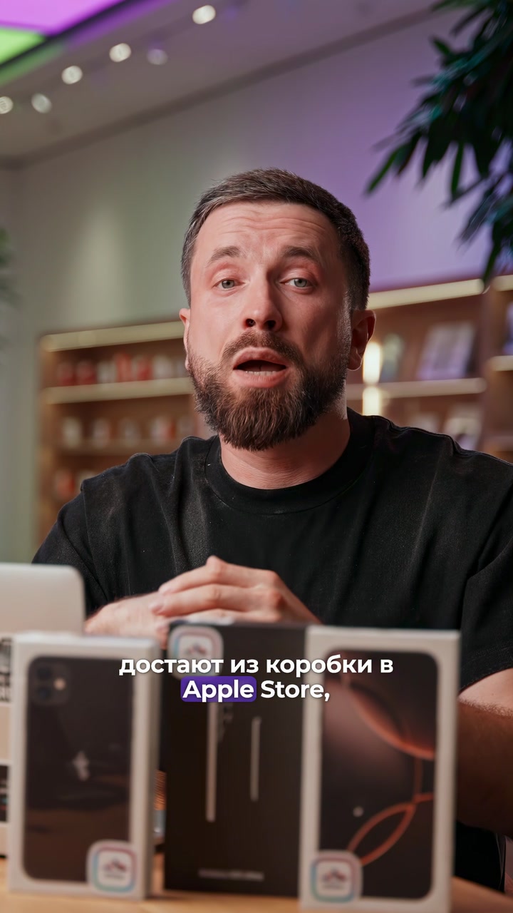 Почему коробка грязная?