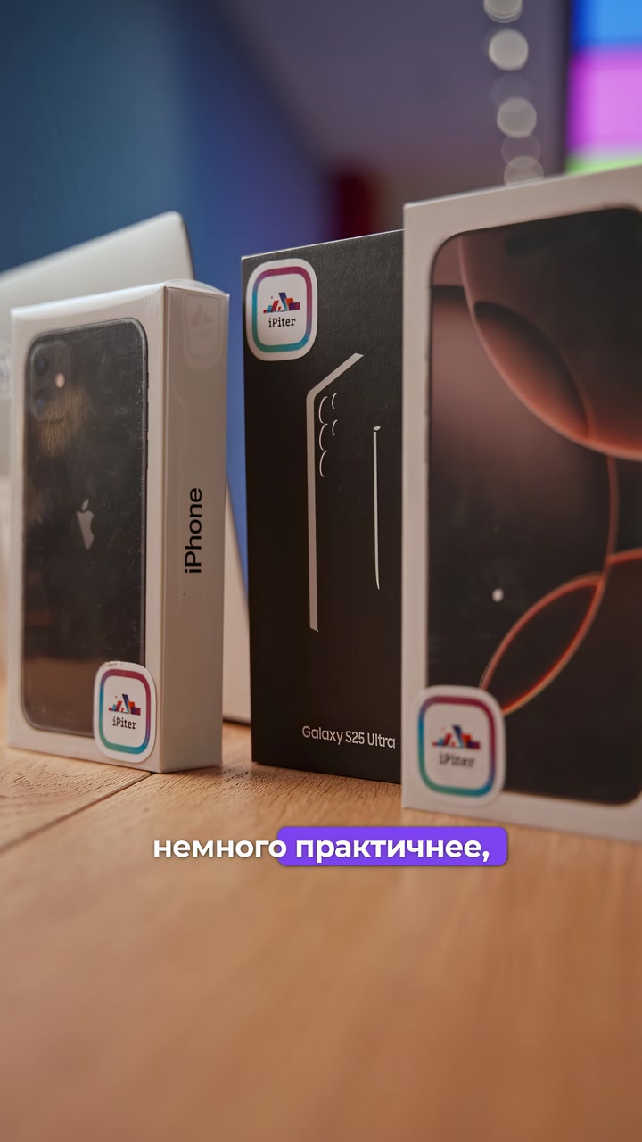 Почему коробка грязная?