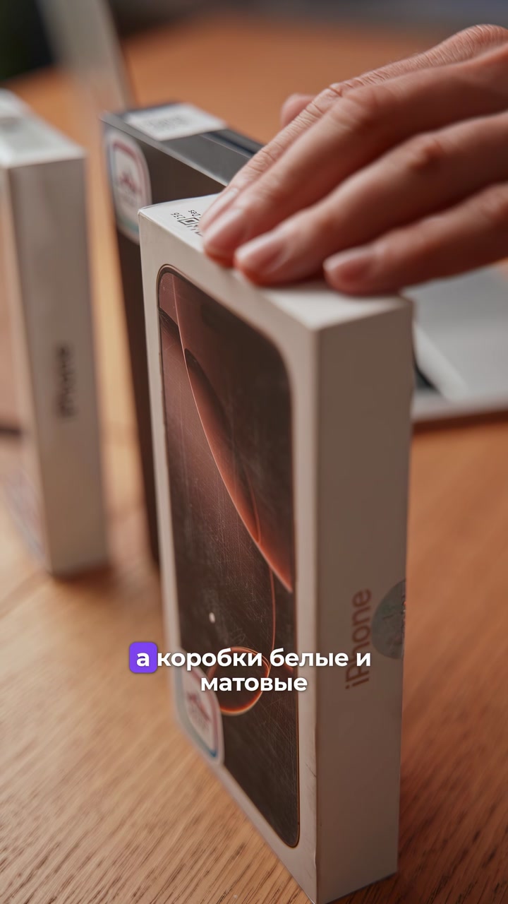 Почему коробка грязная?