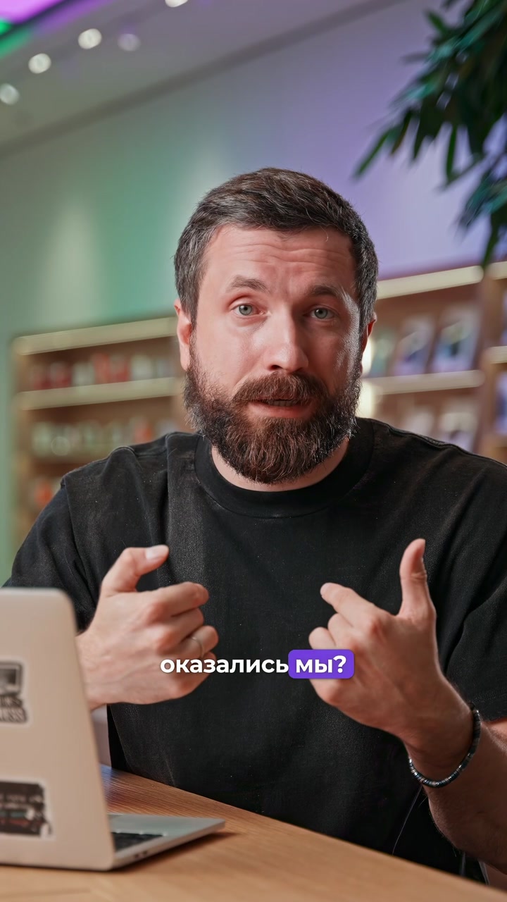 RuStore на iPhone