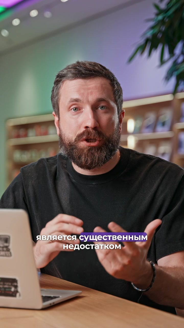 RuStore на iPhone