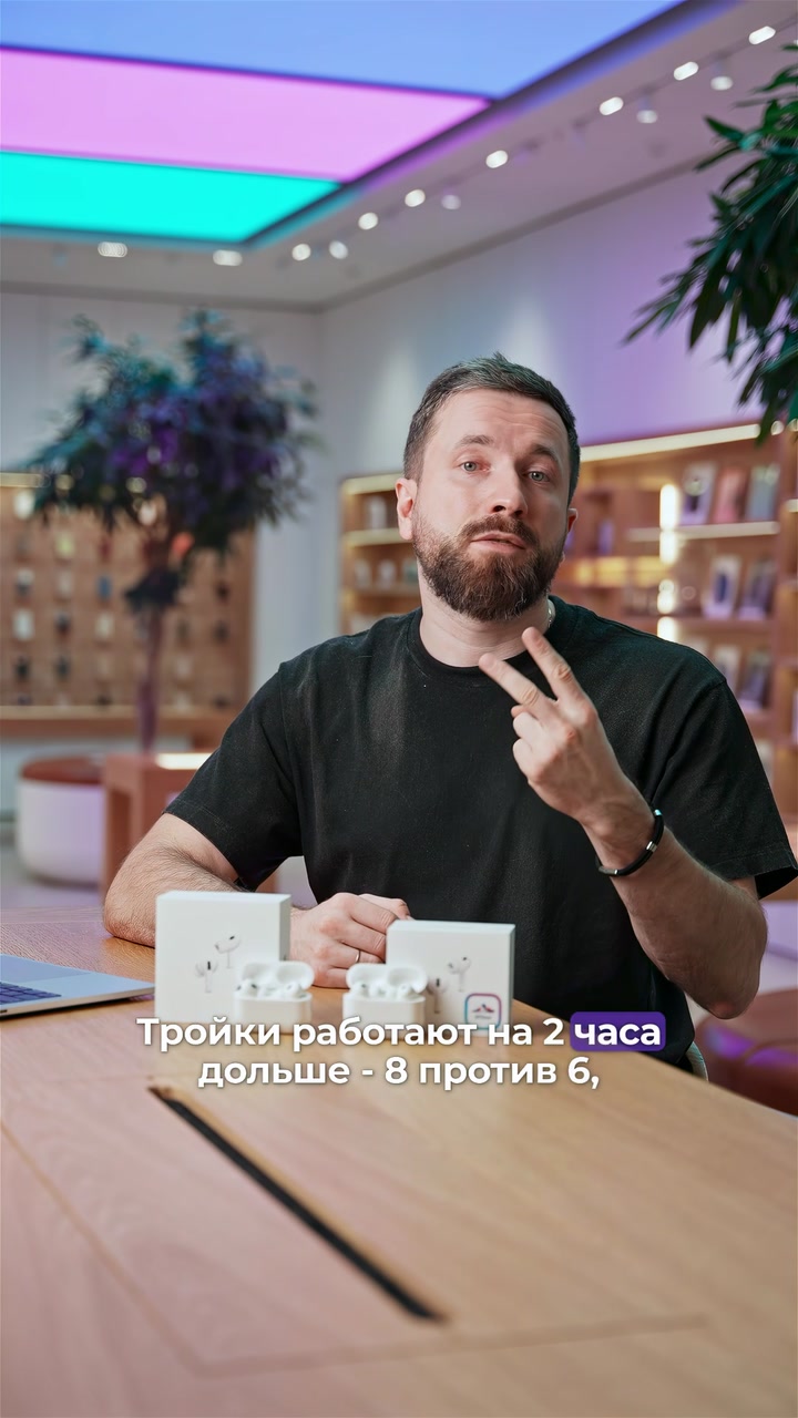 AirPods Pro 3 vs AirPods Pro 2