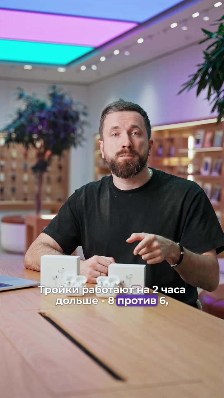 AirPods Pro 3 vs AirPods Pro 2