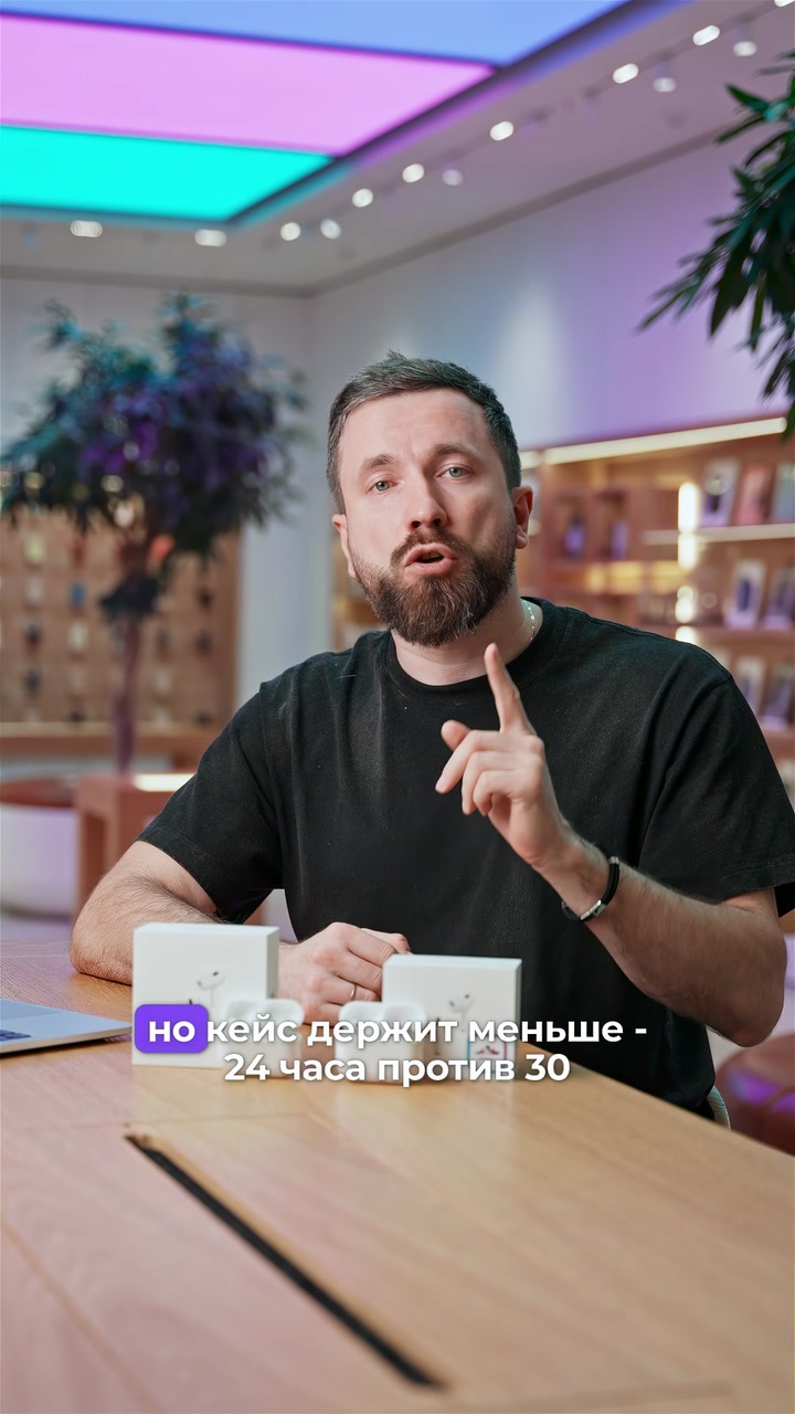 AirPods Pro 3 vs AirPods Pro 2