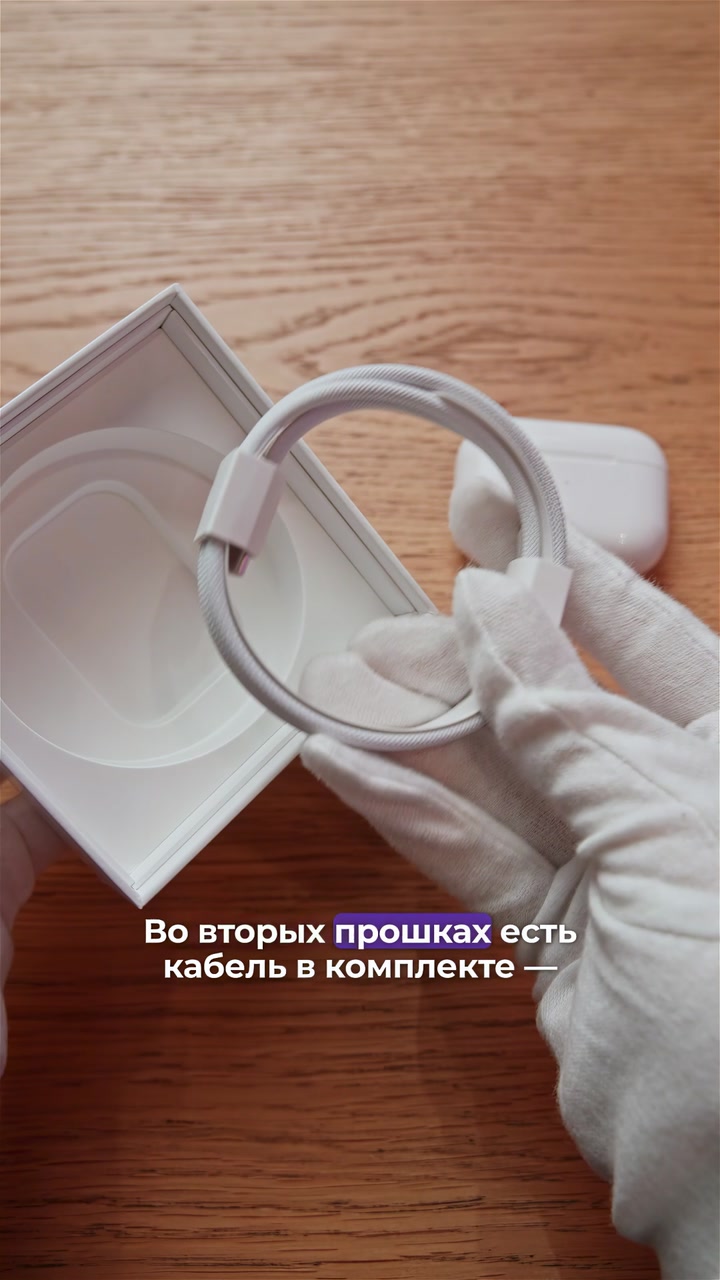 AirPods Pro 3 vs AirPods Pro 2