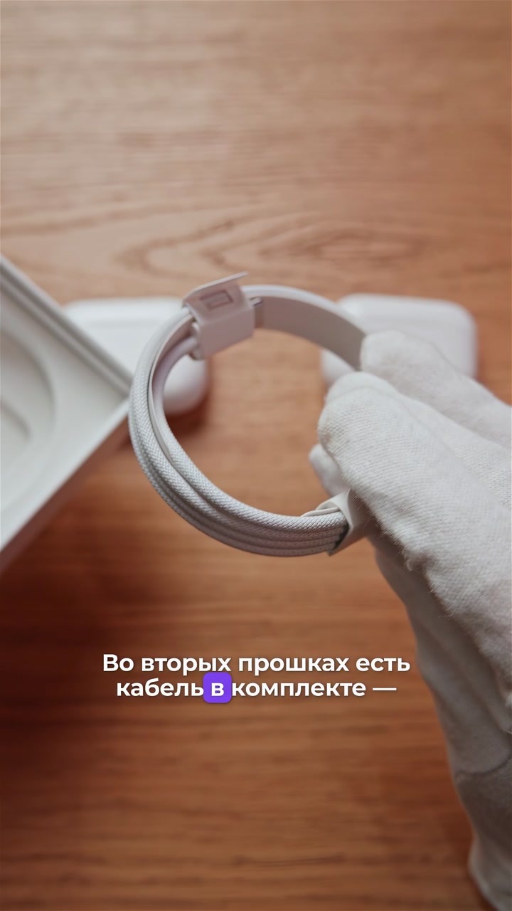 AirPods Pro 3 vs AirPods Pro 2