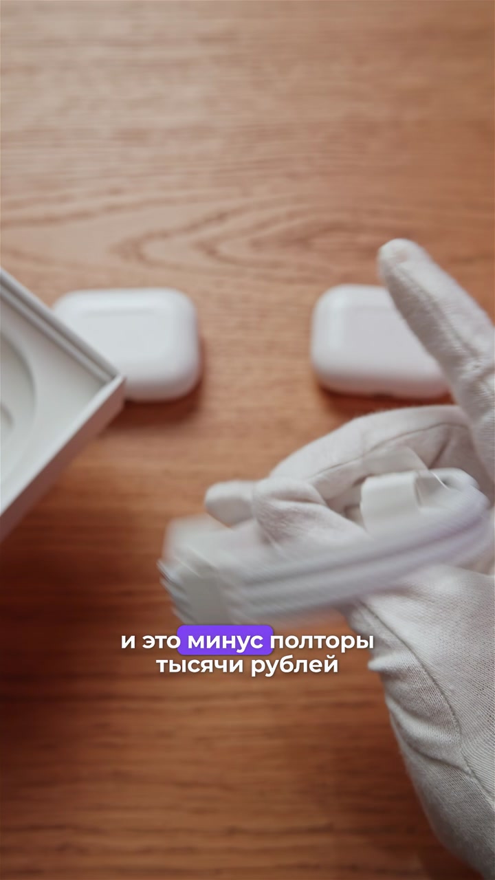 AirPods Pro 3 vs AirPods Pro 2
