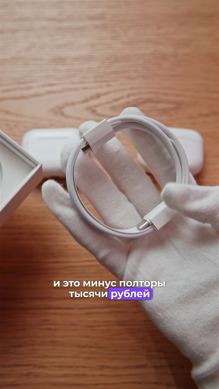 AirPods Pro 3 vs AirPods Pro 2