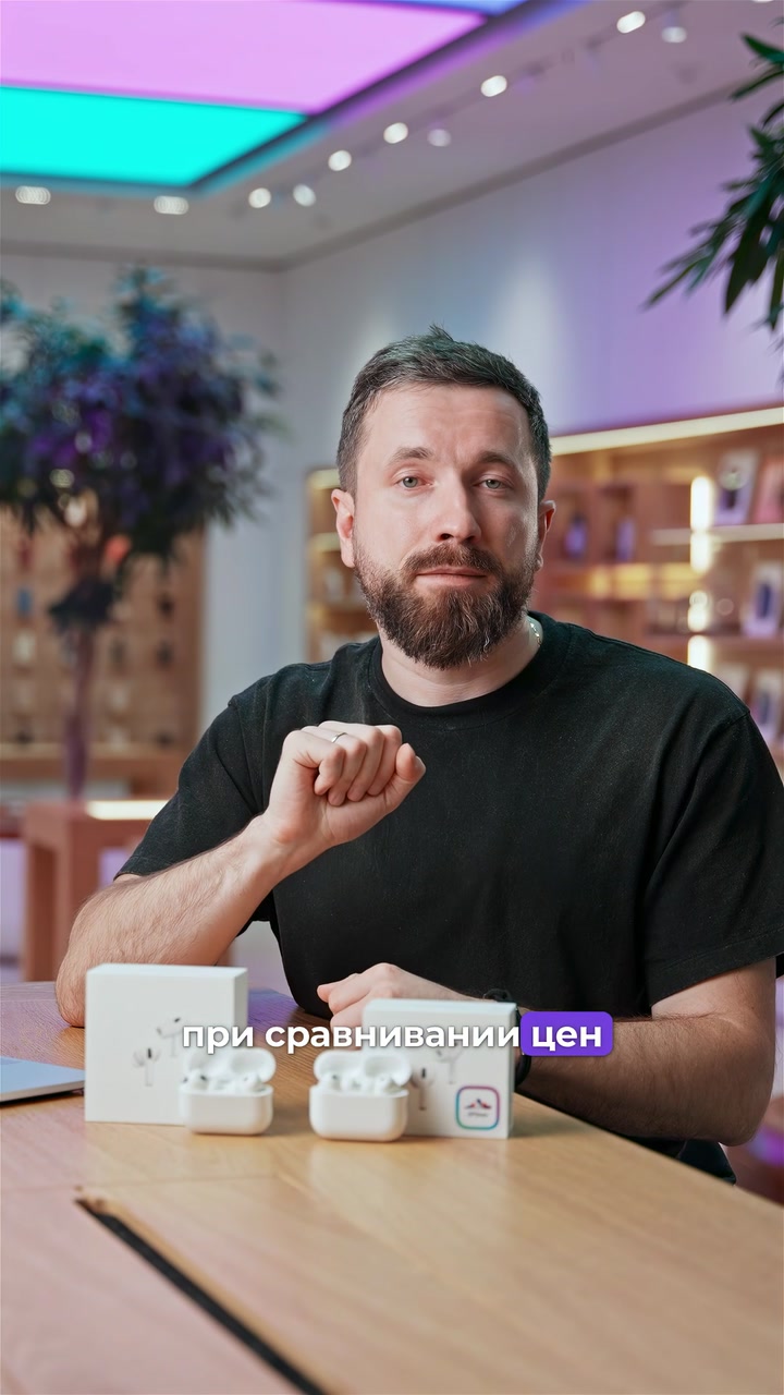 AirPods Pro 3 vs AirPods Pro 2