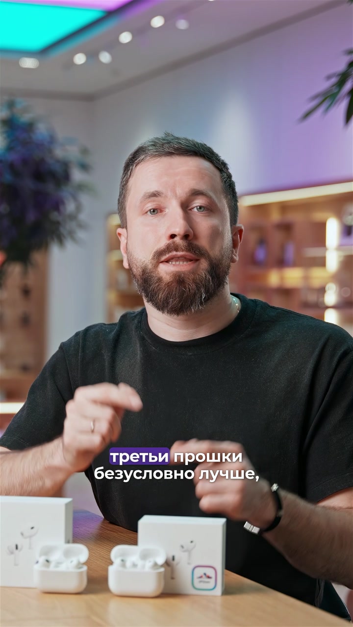 AirPods Pro 3 vs AirPods Pro 2