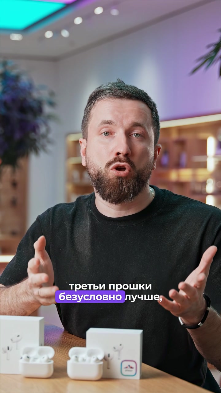 AirPods Pro 3 vs AirPods Pro 2