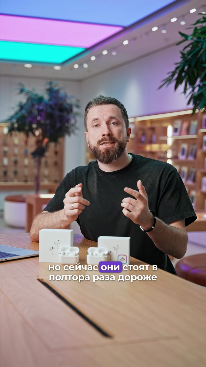 AirPods Pro 3 vs AirPods Pro 2